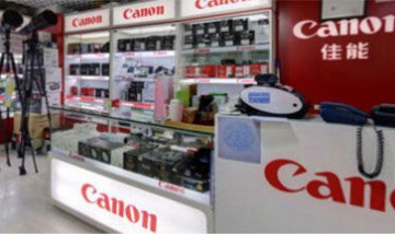 上海黃浦區(qū)東眾攝影器材行全景圖