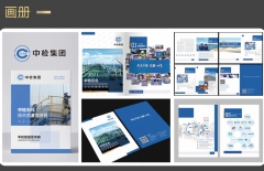 畫冊設(shè)計(jì)尺寸、畫冊設(shè)計(jì)、平面設(shè)計(jì)