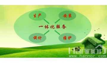 上海綠墻綠化有限公司全景圖