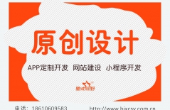 北京網(wǎng)站建設(shè)、北京網(wǎng)站制作、北京做網(wǎng)站公司