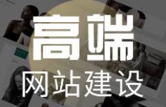  百度收錄、新網(wǎng)站優(yōu)化、新做網(wǎng)站