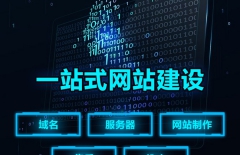 網(wǎng)站落地頁、企業(yè)制作網(wǎng)站、制作網(wǎng)站