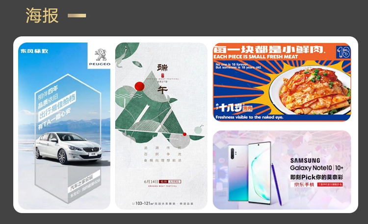 插畫設(shè)計(jì)、平面設(shè)計(jì)、UI設(shè)計(jì)、版式設(shè)計(jì)