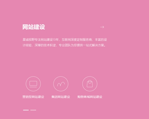 北京網(wǎng)站建設(shè)公司、營銷型網(wǎng)站建設(shè)、北京網(wǎng)絡(luò)公司、北京企業(yè)網(wǎng)站建設(shè)