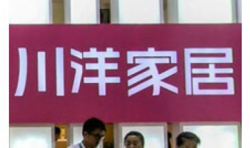 無(wú)錫市全宇物資回收利用有限公司...