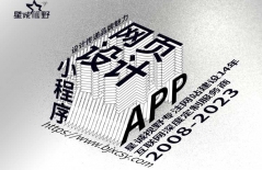 定制開發(fā)APP、開發(fā)app、app定制開發(fā)