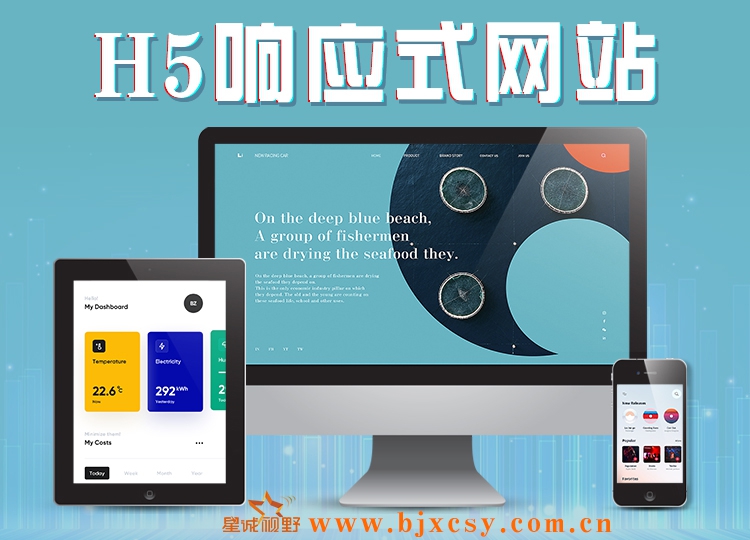 網(wǎng)站數(shù)據(jù)備份、北京網(wǎng)站改版、企業(yè)建設(shè)網(wǎng)站