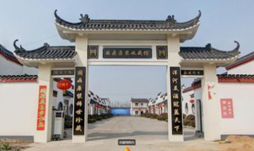 洋河鎮(zhèn)國鼎酒業(yè)有限公司全景圖