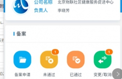 原生APP開發(fā)、app定制開發(fā)、APP開發(fā)公司 