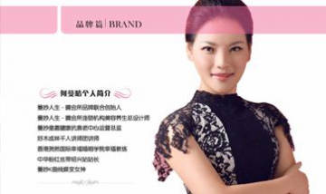 漫妙人生晴會所全景圖