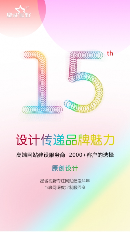 英文網(wǎng)站建設(shè)、網(wǎng)站建設(shè)方式、定制網(wǎng)站建設(shè)