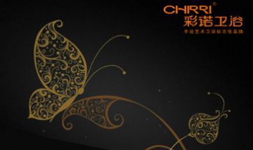 佛山市彩諾陶瓷有限公司全景圖