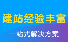 手機網(wǎng)站制作、手機網(wǎng)頁、手機網(wǎng)站、PC 手機網(wǎng)站