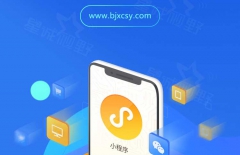 微信小程序營銷方法、制作小程序、小程序開發(fā)的公司、H5頁面開發(fā)、H5頁面設計