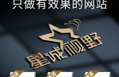 網(wǎng)站域名、域名注冊、域名