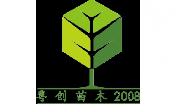 廣州市南沙區(qū)東涌粵創(chuàng)苗木場全景...