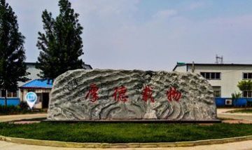 河北金利通汽車配件有限公司全景...