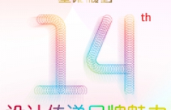 北京網(wǎng)絡(luò)公司、星誠(chéng)視野、北京網(wǎng)站開(kāi)發(fā)