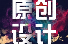 企業(yè)官網(wǎng)、基金會企業(yè)官網(wǎng)、企業(yè)官網(wǎng)網(wǎng)站建設(shè)