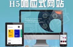 北京企業(yè)網(wǎng)站建設、企業(yè)網(wǎng)站建設、高端企業(yè)網(wǎng)站建設