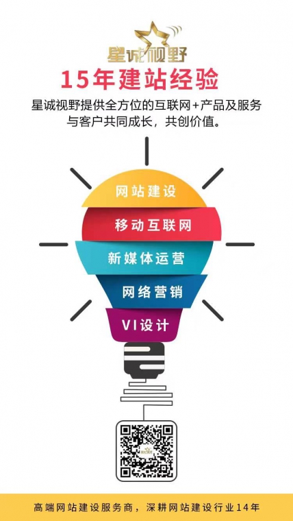 H5頁(yè)面開(kāi)發(fā)、H5頁(yè)面設(shè)計(jì)、H5頁(yè)面制作、響應(yīng)式網(wǎng)站制作、響應(yīng)式網(wǎng)站、響應(yīng)式網(wǎng)站建設(shè)