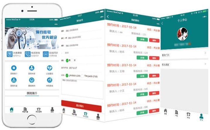 北京網(wǎng)站開(kāi)發(fā)、星誠(chéng)視野、北京專業(yè)網(wǎng)頁(yè)設(shè)計(jì)、北京網(wǎng)站設(shè)計(jì)公司
