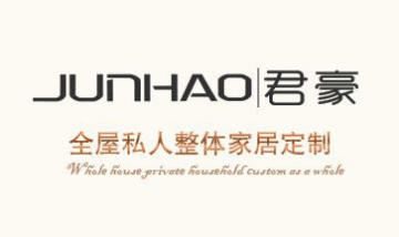 中山君豪家具有限公司全景圖