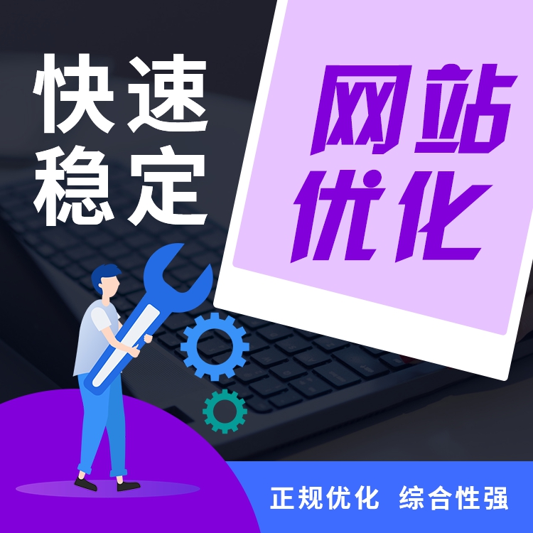 北京網(wǎng)絡(luò)公司、北京網(wǎng)站制作、北京網(wǎng)站制作公司