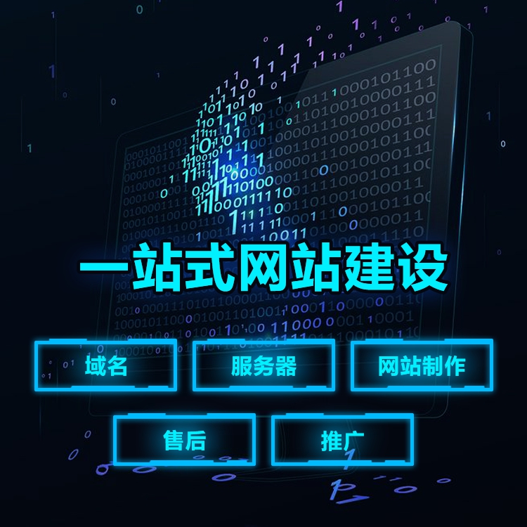 客戶端、WEB客戶端、網(wǎng)頁制作、專業(yè)網(wǎng)頁制作