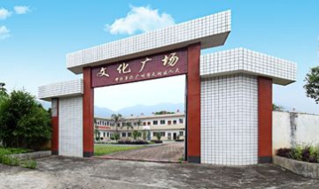 洋背村村民委員會全景圖