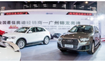廣州豪華車展全景圖