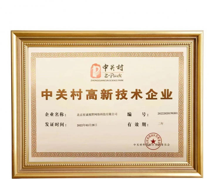 北京網(wǎng)站建設(shè)公司、北京網(wǎng)站制作、行業(yè)網(wǎng)站建設(shè)