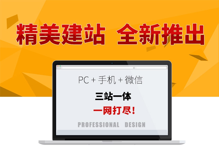 北京做網(wǎng)站、北京做網(wǎng)站公司、北京網(wǎng)站開發(fā)、網(wǎng)站開發(fā)公司