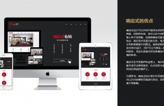 網(wǎng)站推廣、網(wǎng)站優(yōu)化、網(wǎng)站制作