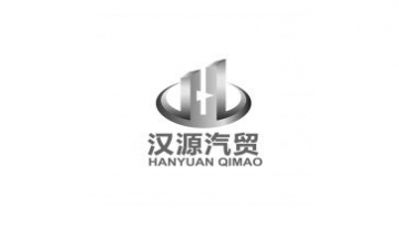 漢中市漢源汽車貿(mào)易服務(wù)有限公司...