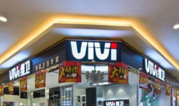 秦皇島市維衛(wèi)衛(wèi)浴、福瑞衛(wèi)浴專賣...