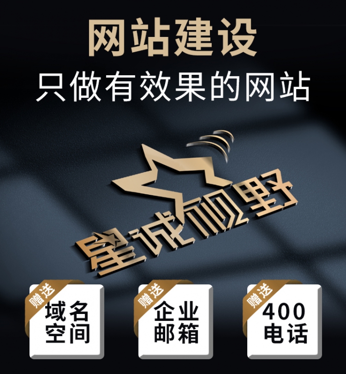 視頻網(wǎng)站建設(shè)、高端品牌網(wǎng)站建設(shè)、高端品牌網(wǎng)站建設(shè)、集團網(wǎng)站建設(shè)