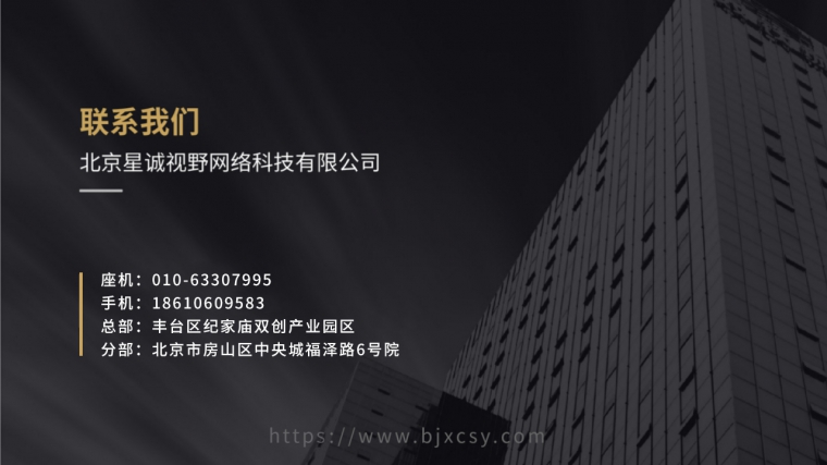 基金會(huì)網(wǎng)站建設(shè)公司、基金會(huì)網(wǎng)站建設(shè)、基金會(huì)企業(yè)官網(wǎng)