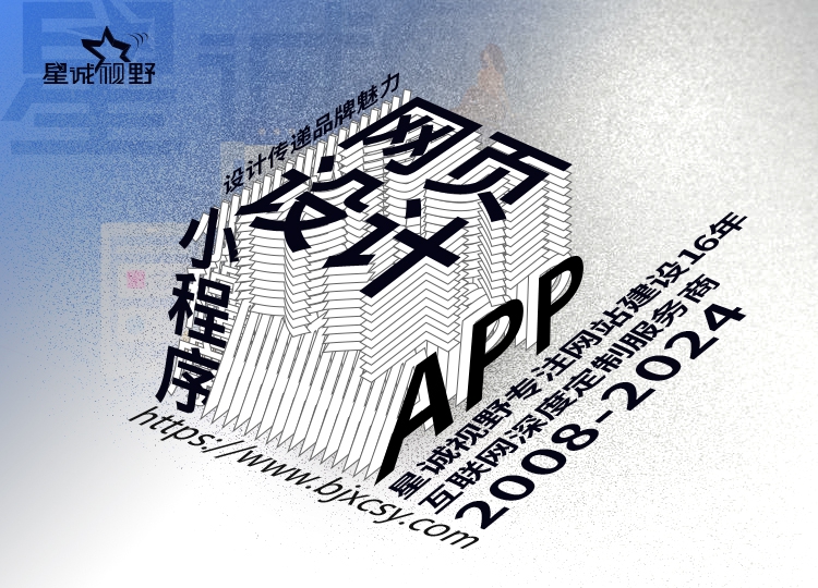 北京網(wǎng)站建設(shè)、北京網(wǎng)站建設(shè)公司、北京做網(wǎng)站公司、高端網(wǎng)站建設(shè)