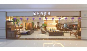 上海市奉賢區(qū)四團(tuán)鎮(zhèn)永興家具廠全...