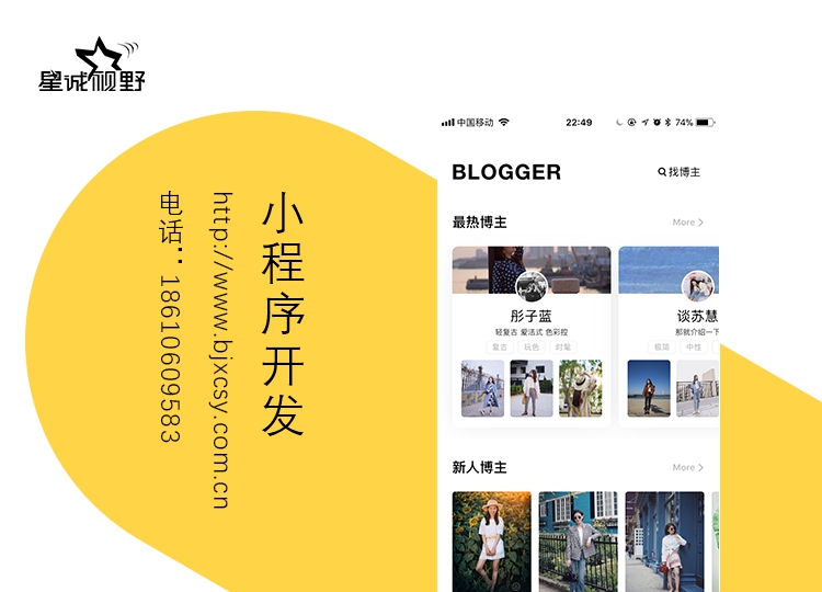 微信小程序開發(fā)、H5頁面設(shè)計、H5頁面開發(fā)、H5頁面制作