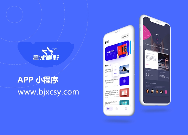 北京網(wǎng)站建設(shè)、北京網(wǎng)站建設(shè)公司、高端網(wǎng)站建設(shè)