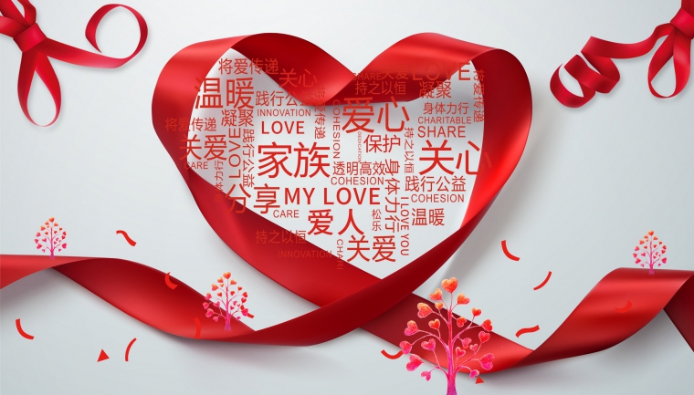 基金會網(wǎng)站建設(shè)、網(wǎng)站改版、北京網(wǎng)站設(shè)計(jì)公司、響應(yīng)式網(wǎng)站