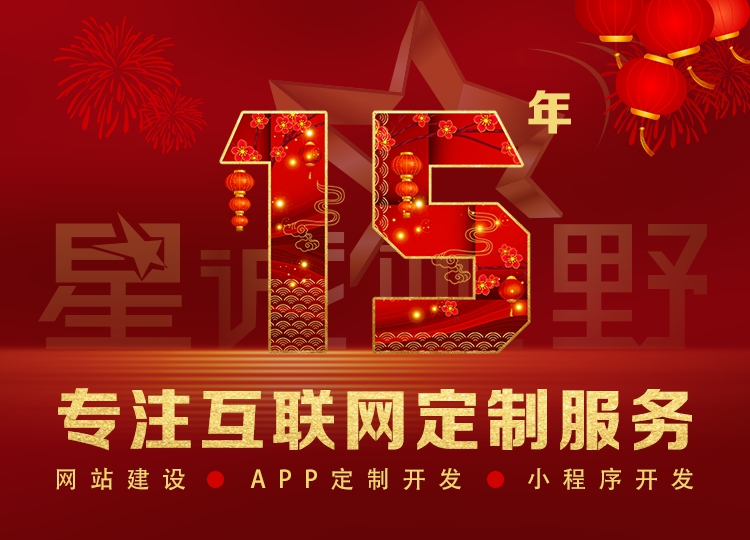 定制網(wǎng)站建設(shè)、天津網(wǎng)站建設(shè)、仿站