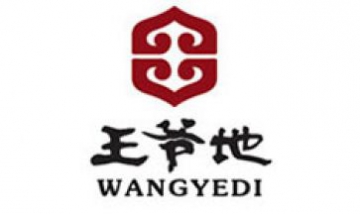 內蒙古王爺?shù)厣惾厣镉邢薰救?..