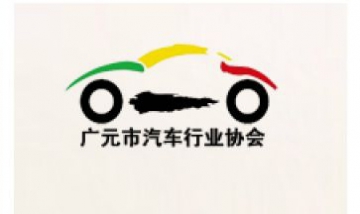 廣元市汽車(chē)行業(yè)協(xié)會(huì)全景圖