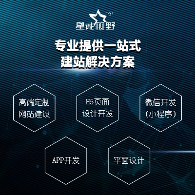 網(wǎng)站建設(shè)多少錢、北京企業(yè)網(wǎng)站建設(shè)、北京網(wǎng)頁設(shè)計公司