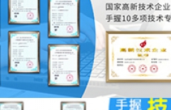 企業(yè)網(wǎng)站制作、北京企業(yè)網(wǎng)站制作、、北京做網(wǎng)站、北京做網(wǎng)站公司