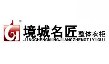 廈門境城家具有限公司全景圖