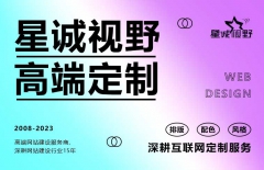 營銷型網(wǎng)站建設、企業(yè)營銷型網(wǎng)站建設、營銷型網(wǎng)站